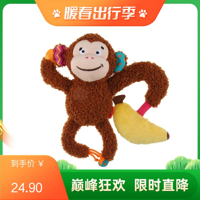 GiGwi贵为 响纸发声狗狗毛绒玩具 顽皮猴子