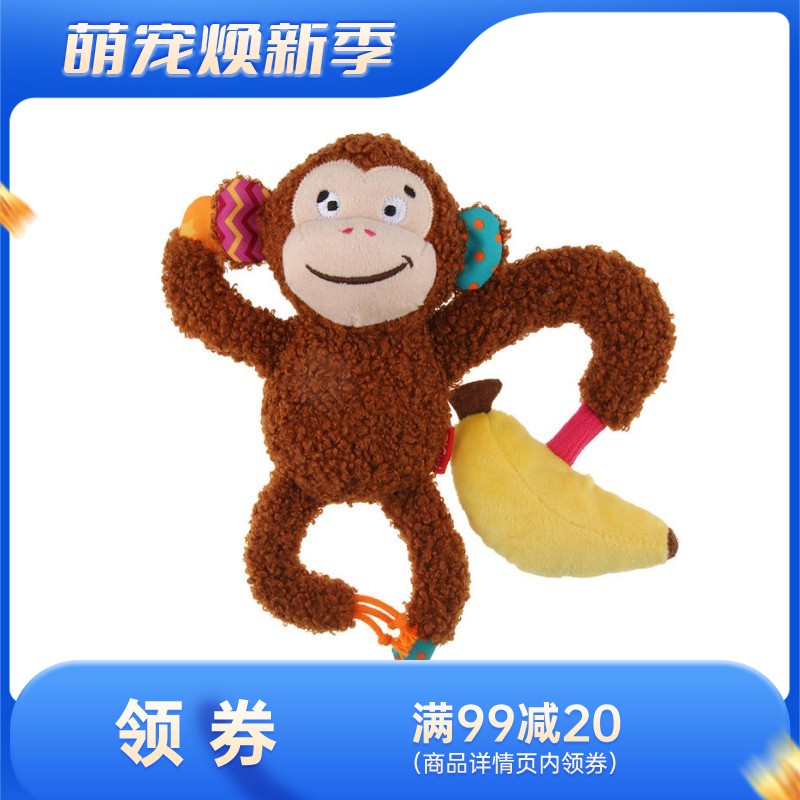 GiGwi贵为 响纸发声狗狗毛绒玩具 顽皮猴子