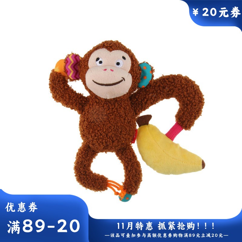 GiGwi贵为 响纸发声狗狗毛绒玩具 顽皮猴子