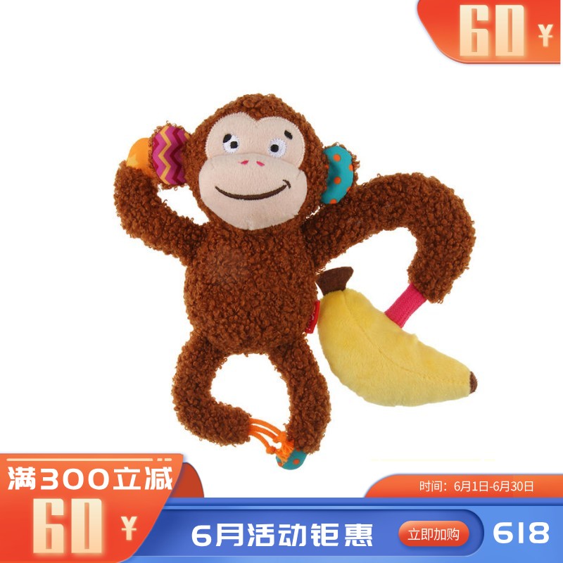GiGwi贵为 响纸发声狗狗毛绒玩具 顽皮猴子