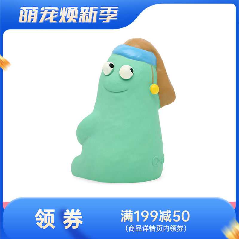 Qmonster怪有趣 泥塑系列 狗狗发声解闷玩具 珍珠少女