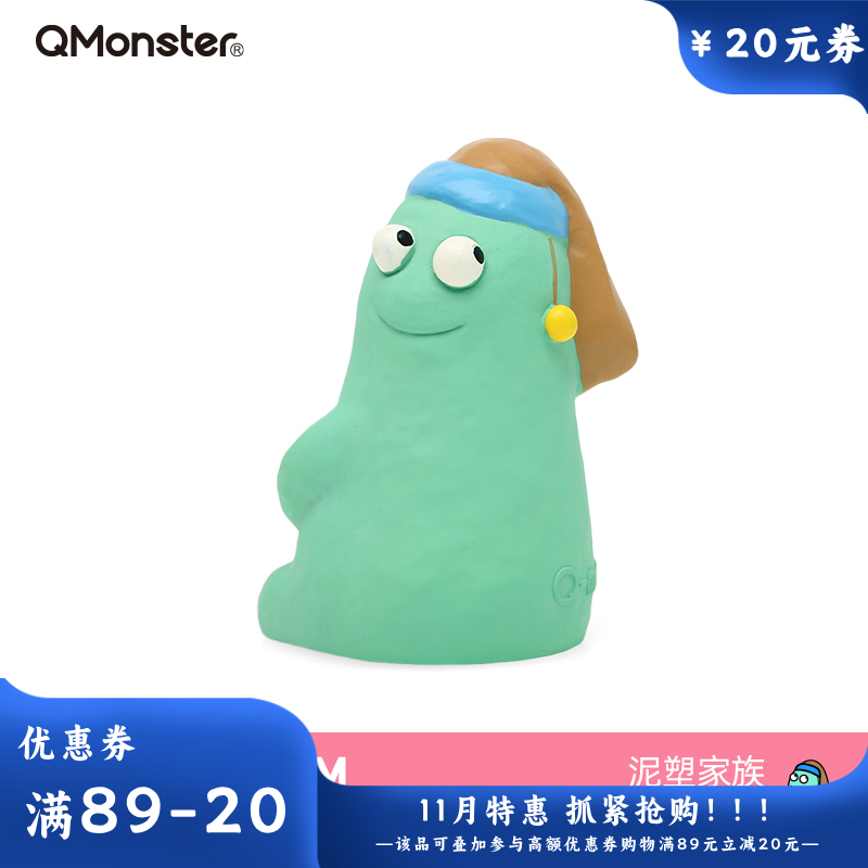 Qmonster怪有趣 泥塑系列 狗狗发声解闷玩具 珍珠少女