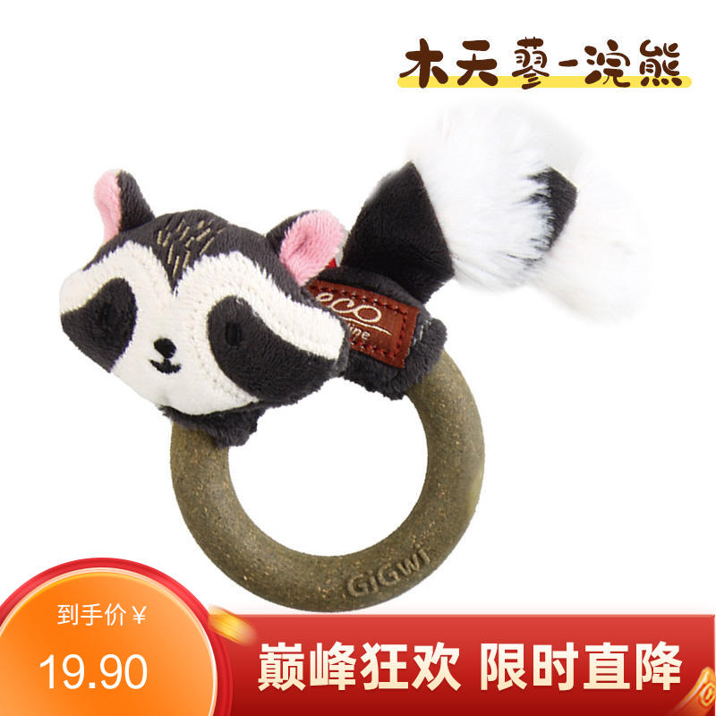 GiGwi贵为 猫用木天蓼呼啦圈玩具 浣熊