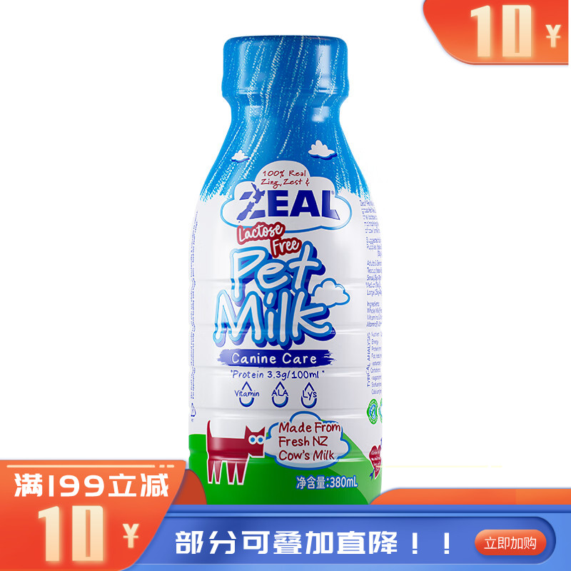 ZEAL真致 0乳糖配方 犬用宠物牛奶 380ml