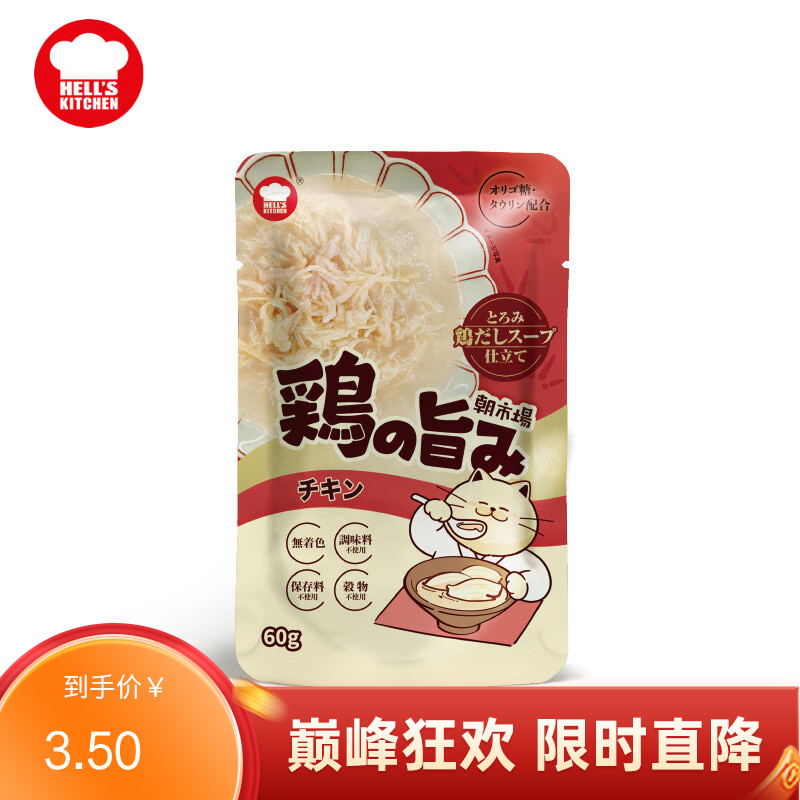 地狱厨房 朝市场成猫餐包 鸡肉配方 60g