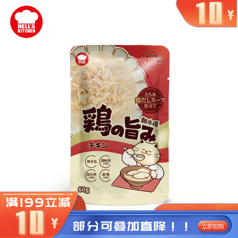地狱厨房 朝市场成猫餐包 鸡肉配方 60g