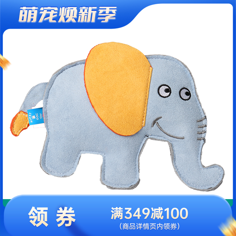 Qmonster怪有趣 动物家族系列 鹿皮绒狗狗玩具 大象