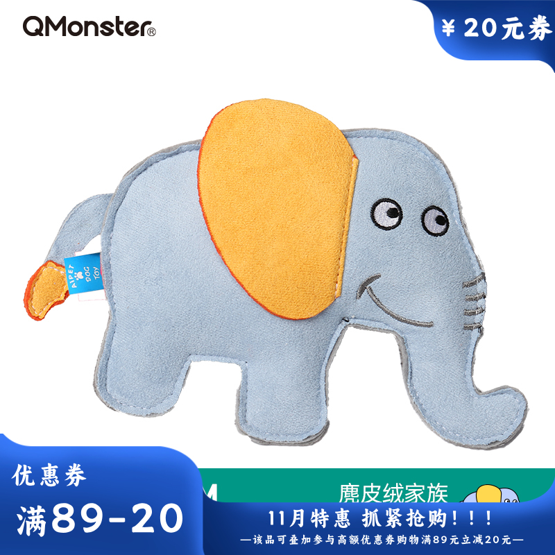 Qmonster怪有趣 动物家族系列 鹿皮绒狗狗玩具 大象