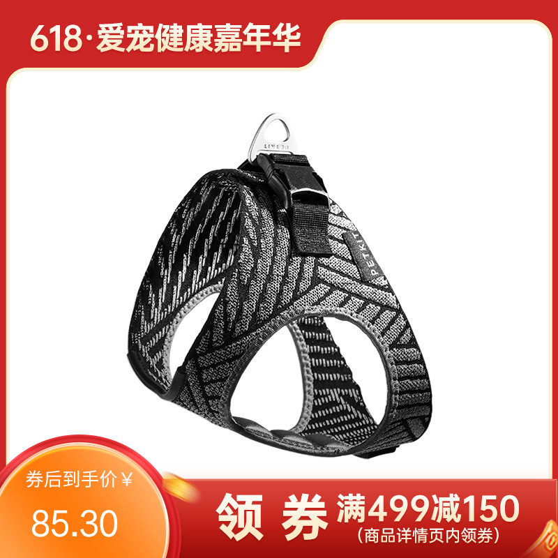 小佩 飞织胸背 S（灰色）