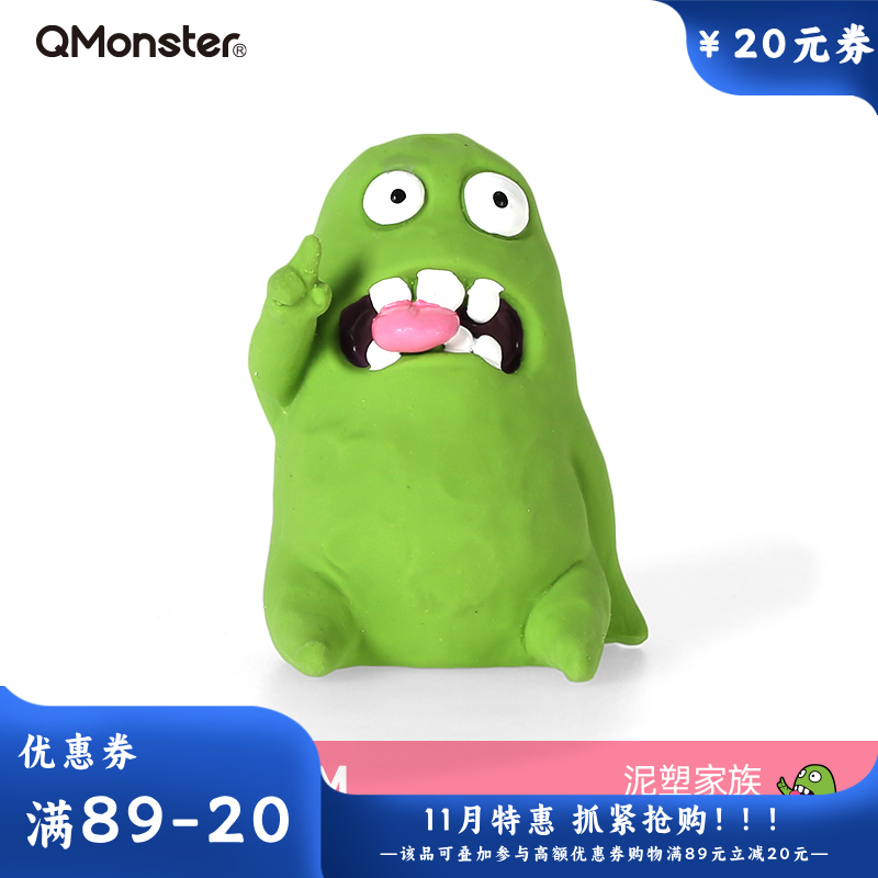 Qmonster怪有趣 泥塑系列 狗狗发声解闷玩具 骂人怪