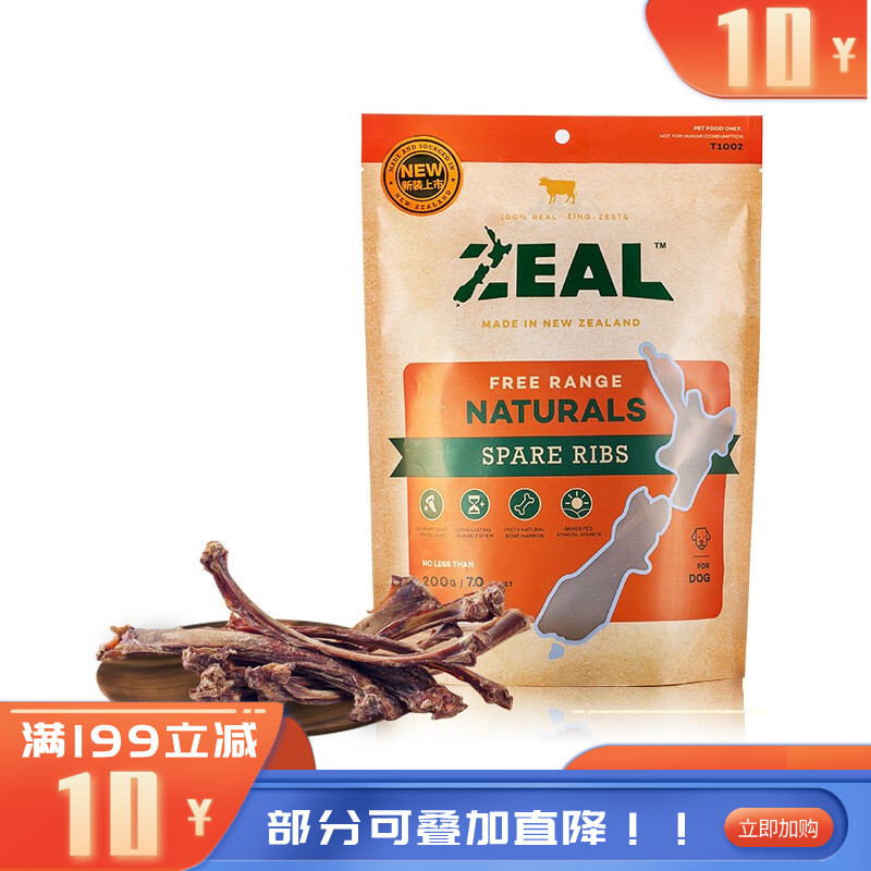 ZEAL牛肉类宠物零食犬用风干小牛肋骨 200g