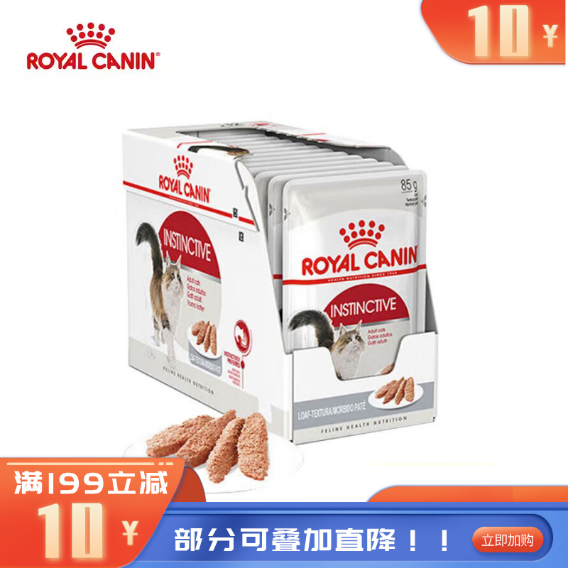 【12袋】皇家 成年期全价猫粮湿粮 慕斯肉泥 85g/袋
