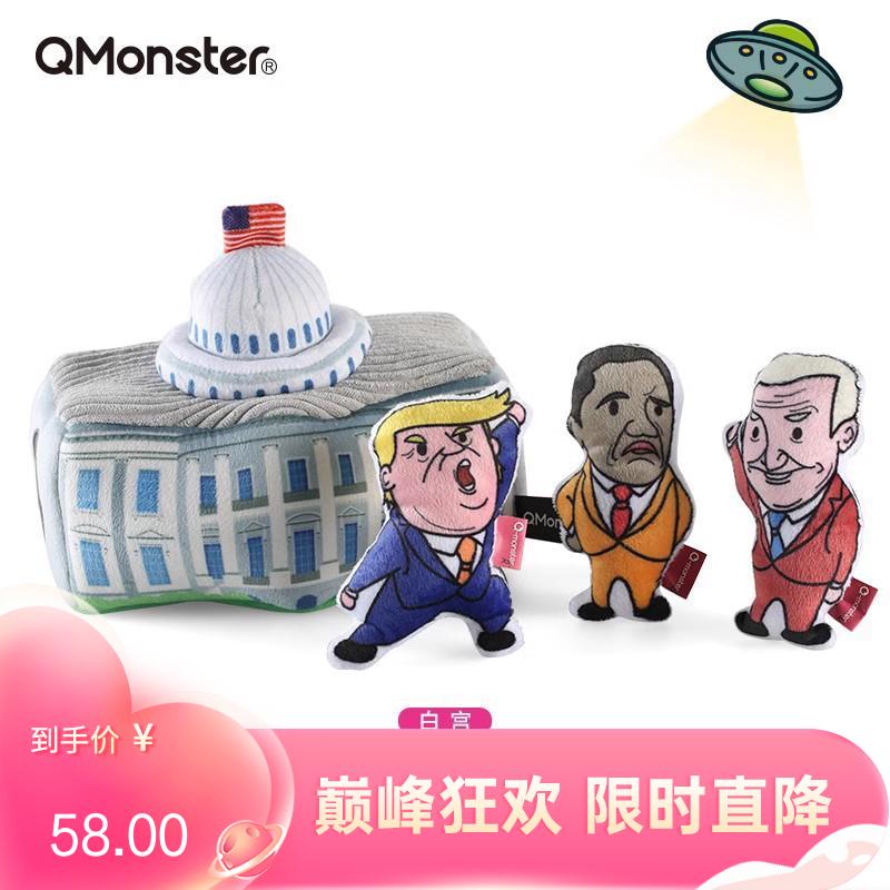 Qmonster怪有趣 犬用掏掏玩具 益智解闷 白宫