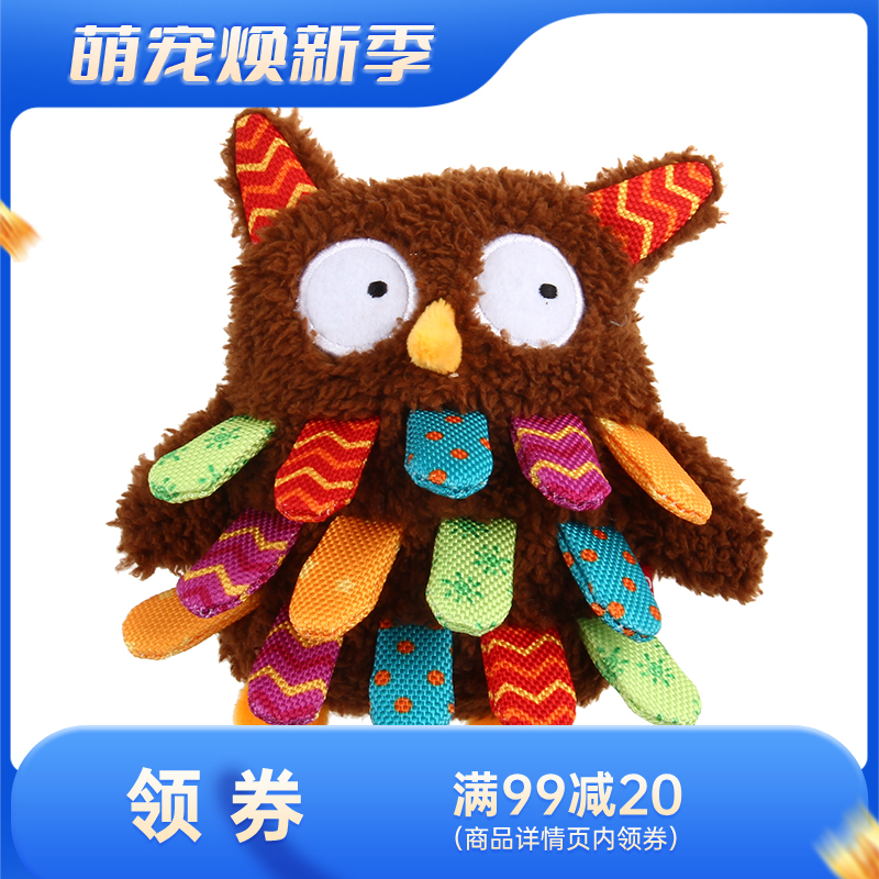 GiGwi贵为 呆萌系列 狗狗毛绒发声玩具 猫头鹰