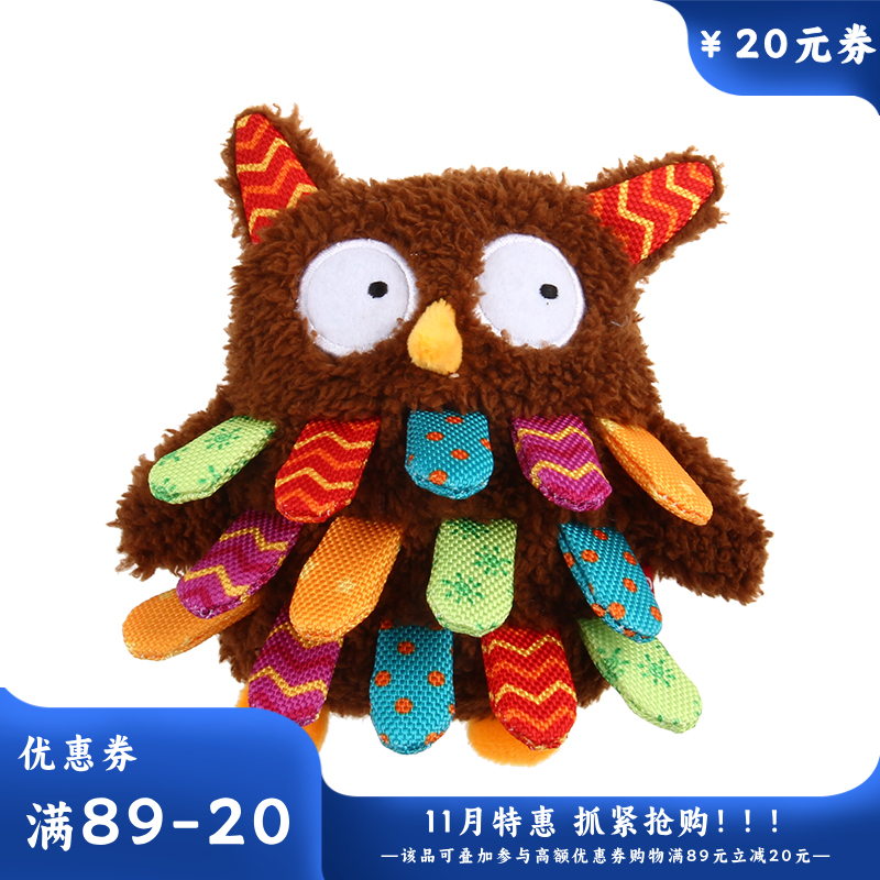 GiGwi贵为 呆萌系列 狗狗毛绒发声玩具 猫头鹰