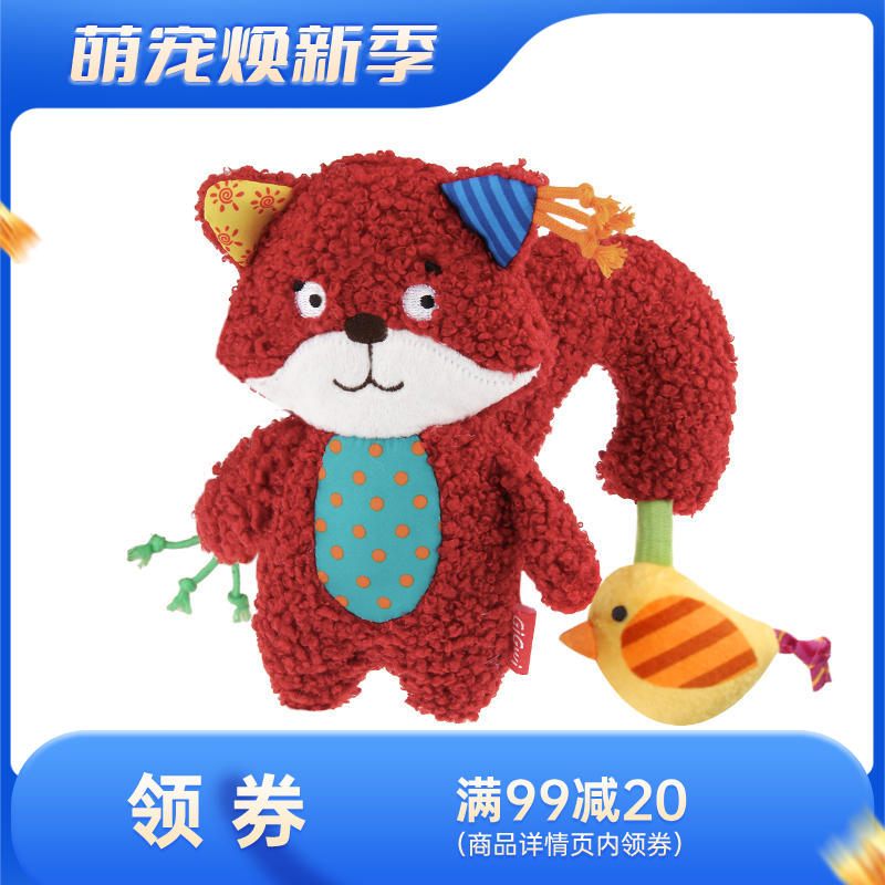 GiGwi贵为 响纸发声狗狗毛绒玩具 顽皮狐狸