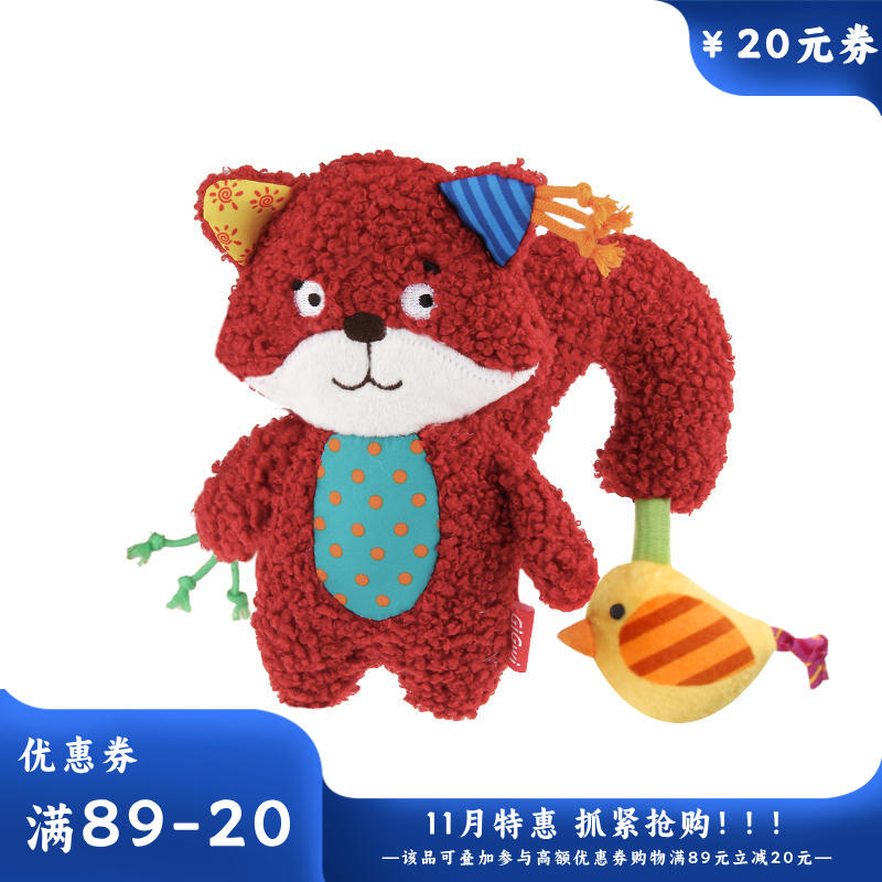 GiGwi贵为 响纸发声狗狗毛绒玩具 顽皮狐狸