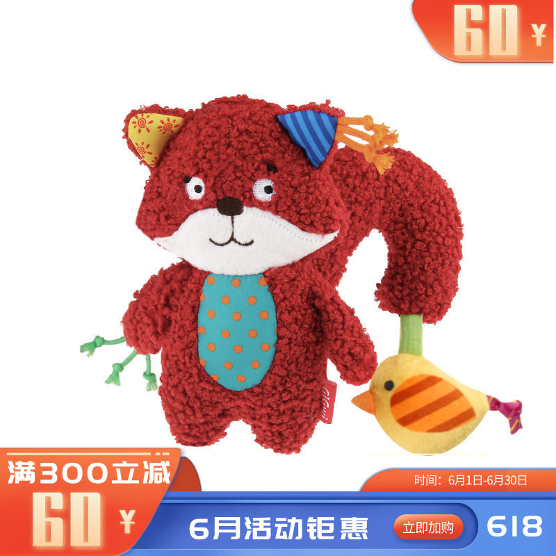 GiGwi贵为 响纸发声狗狗毛绒玩具 顽皮狐狸