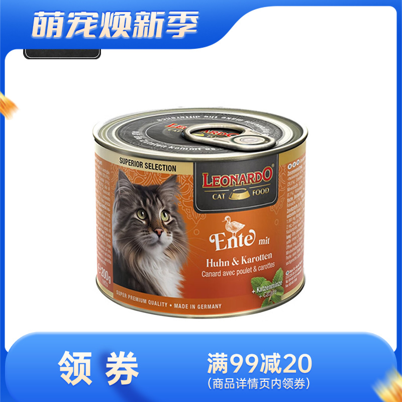 Leonardo小李子 无谷猫主食罐头 鸡鸭胡萝卜配方 200g