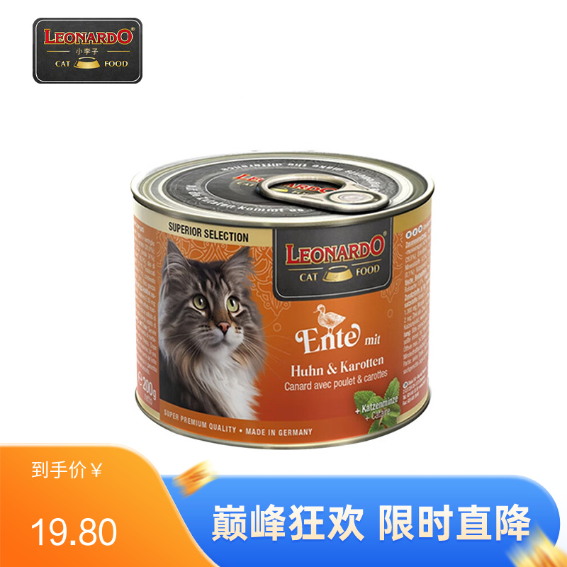 Leonardo小李子 无谷猫主食罐头 鸡鸭胡萝卜配方 200g