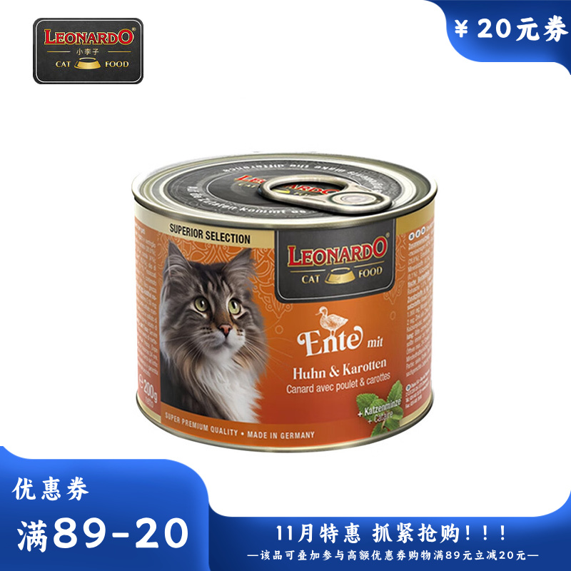 Leonardo小李子 无谷猫主食罐头 鸡鸭胡萝卜配方 200g