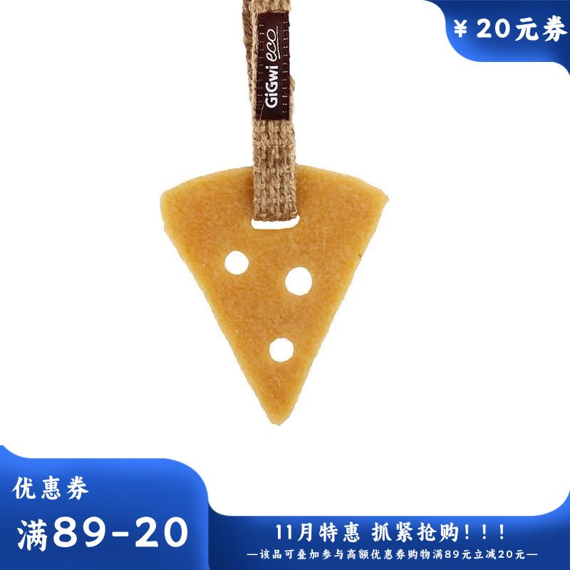 GiGwi贵为 狗狗洁牙胶片 大奶酪