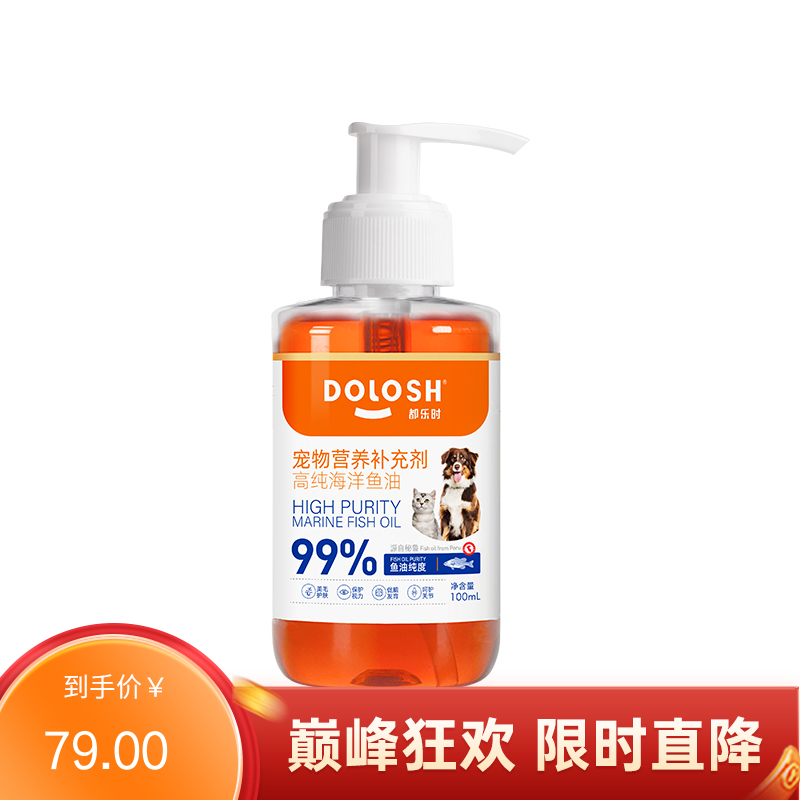 都乐时营养补充剂30%高纯海洋鱼油100ml 100Ml