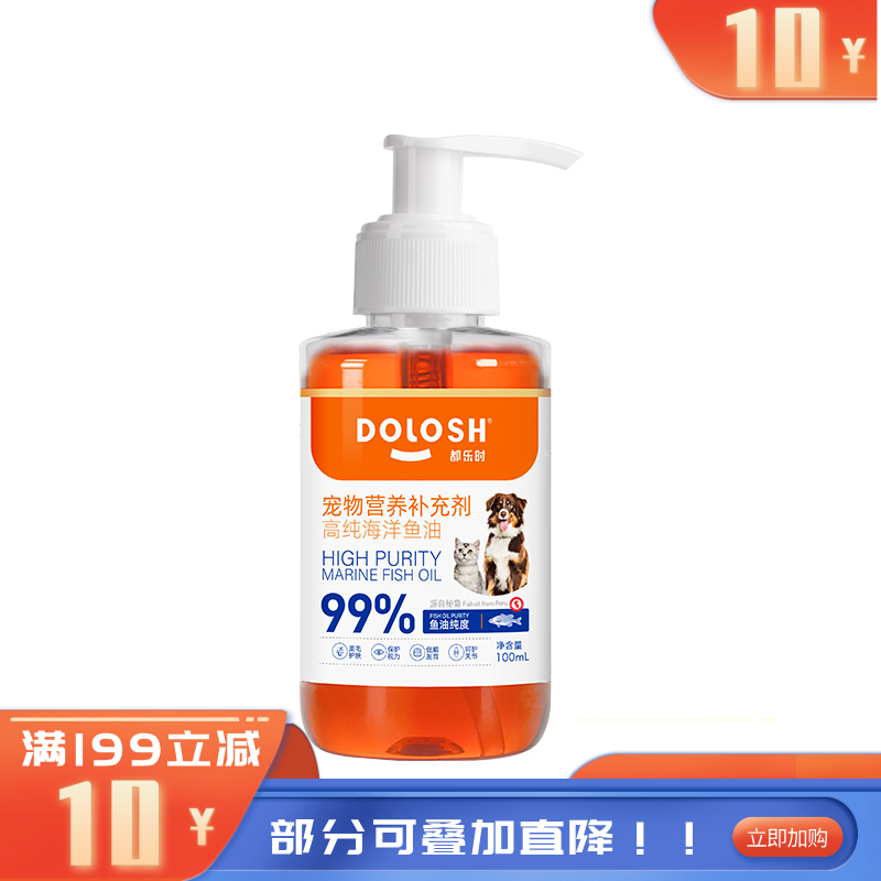 都乐时营养补充剂30%高纯海洋鱼油100ml 100Ml