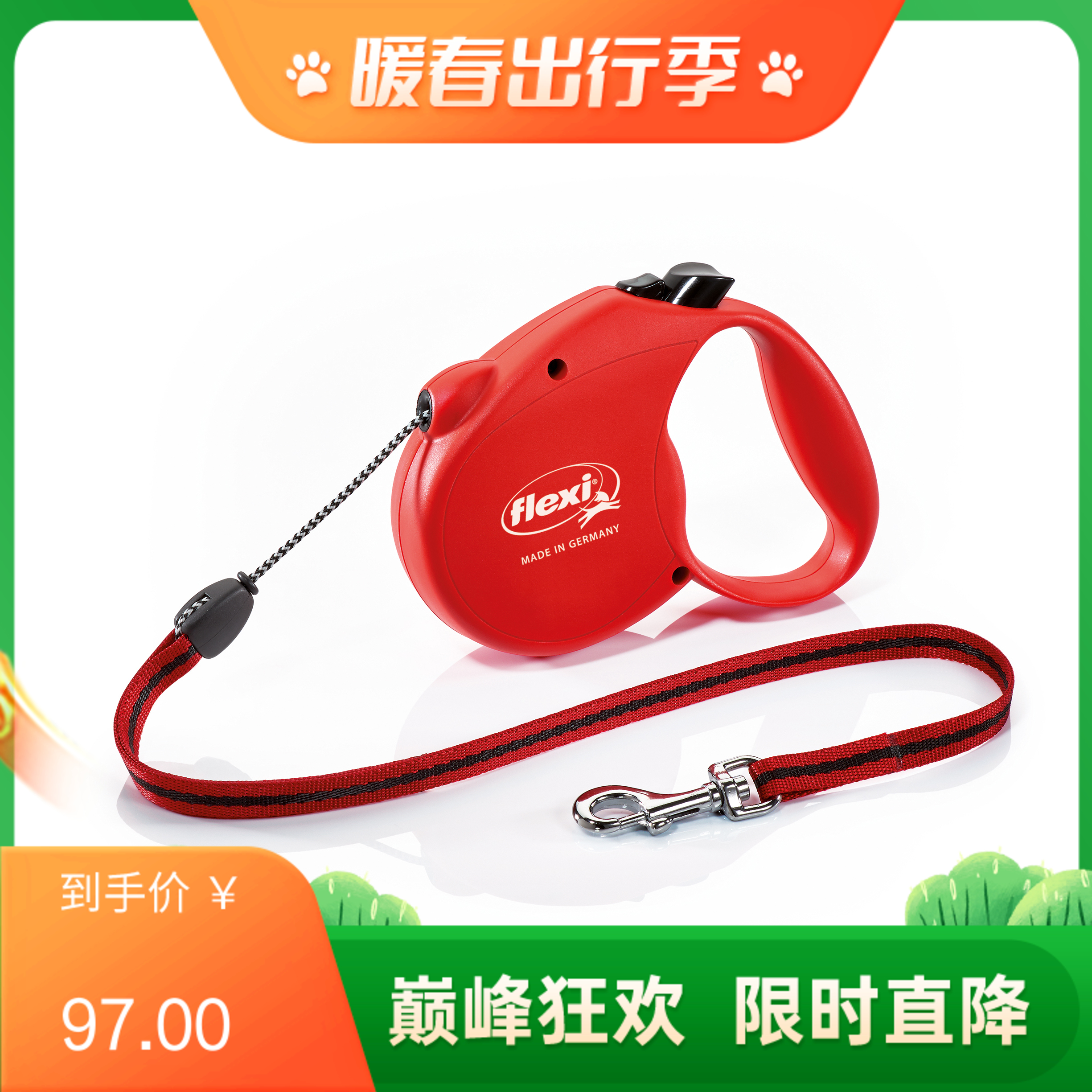 福莱希牵引绳经典系列5米12kg红色S 红色5米12KG用