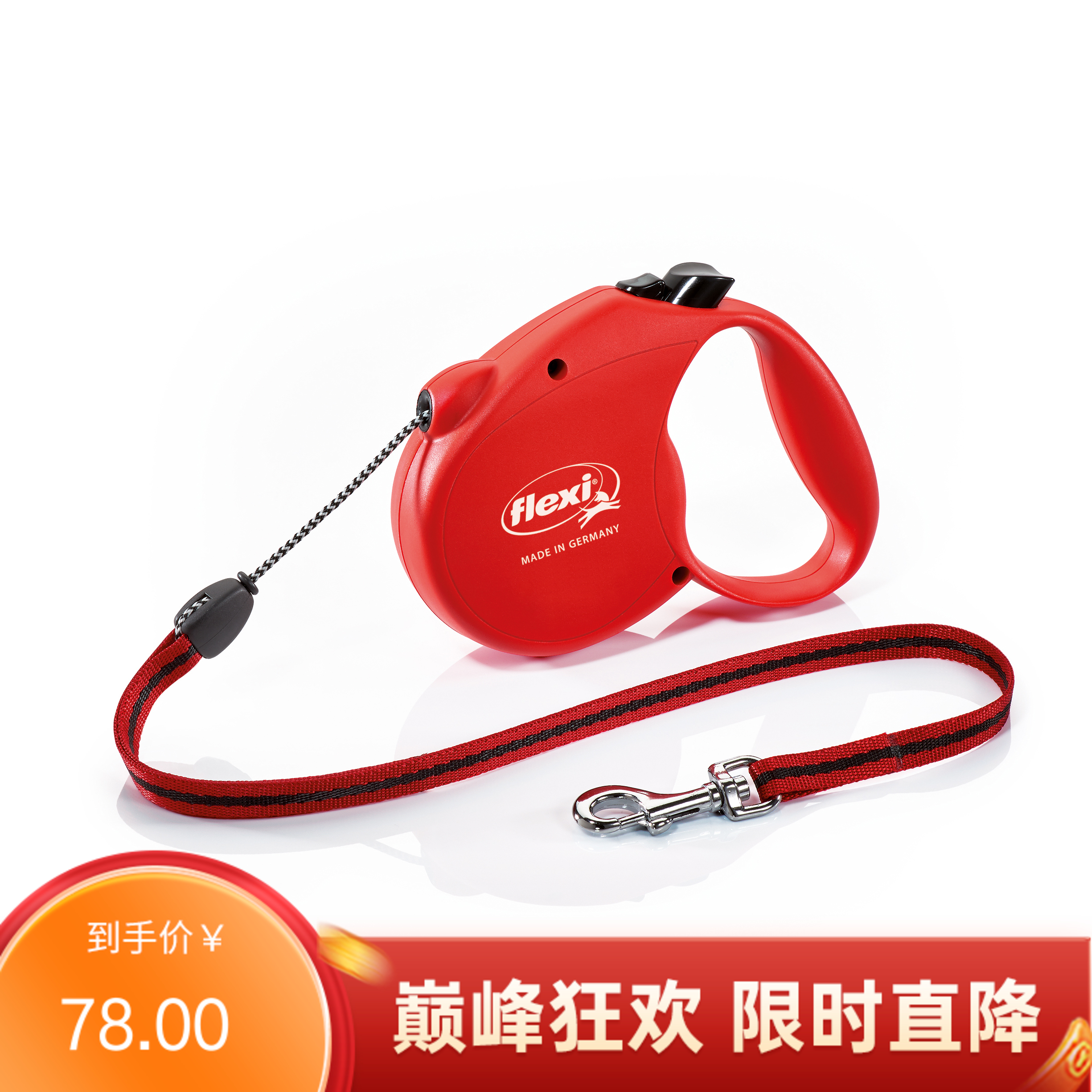福莱希牵引绳经典系列5米12kg红色S 红色5米12KG用