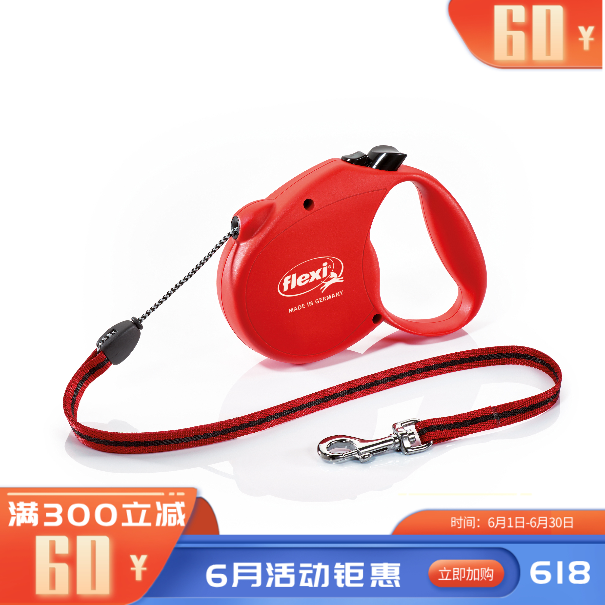 福莱希牵引绳经典系列5米12kg红色S 红色5米12KG用