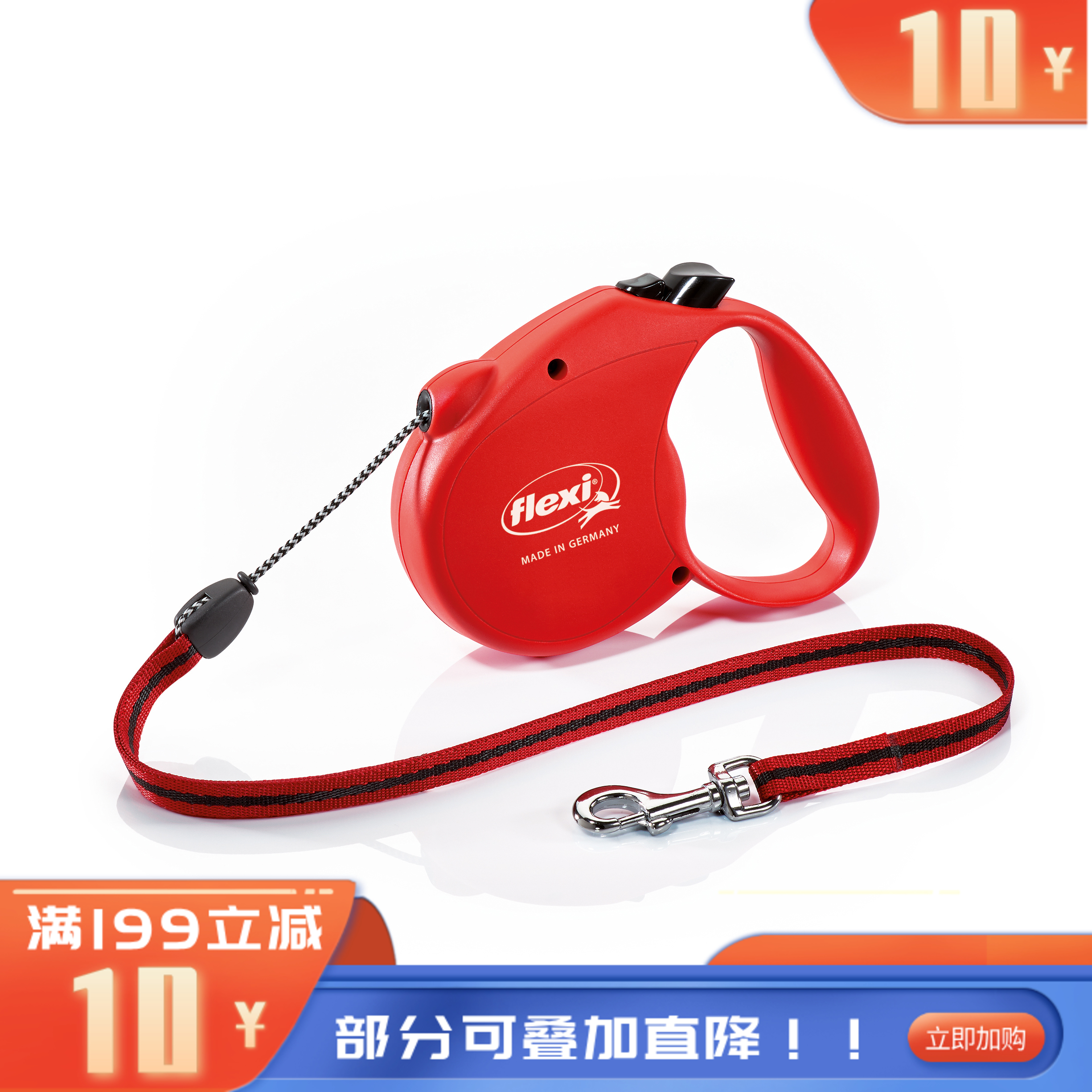 福莱希牵引绳经典系列5米12kg红色S 红色5米12KG用