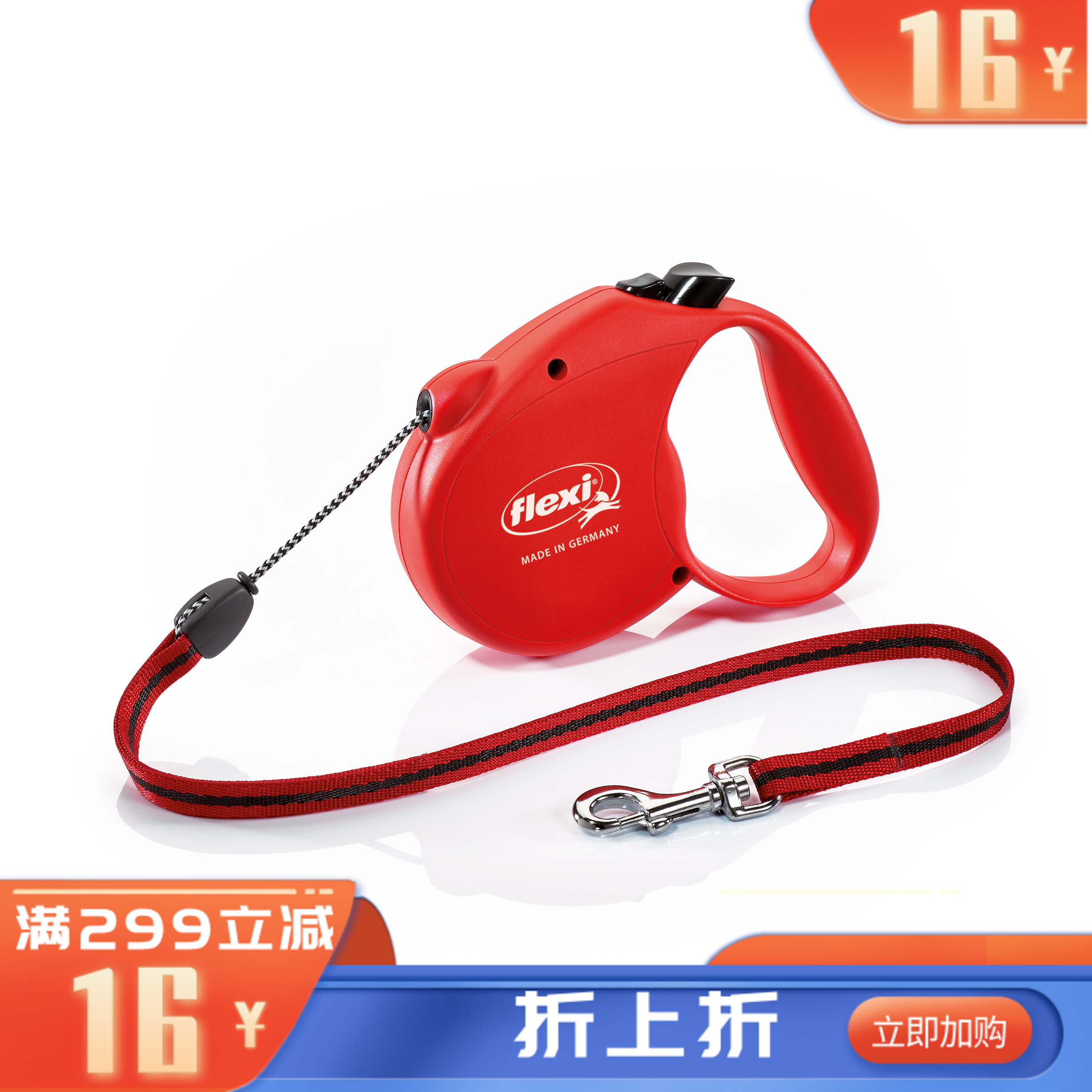 福莱希牵引绳经典系列5米12kg红色S 红色5米12KG用