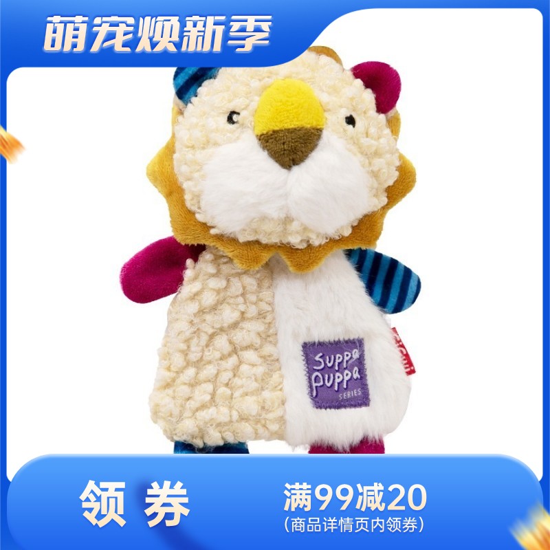 GiGw贵为 狗狗用可发声毛绒玩具 响纸狮子