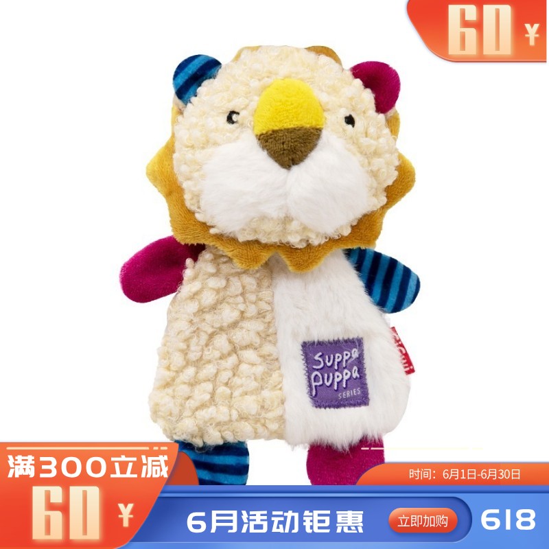 GiGw贵为 狗狗用可发声毛绒玩具 响纸狮子