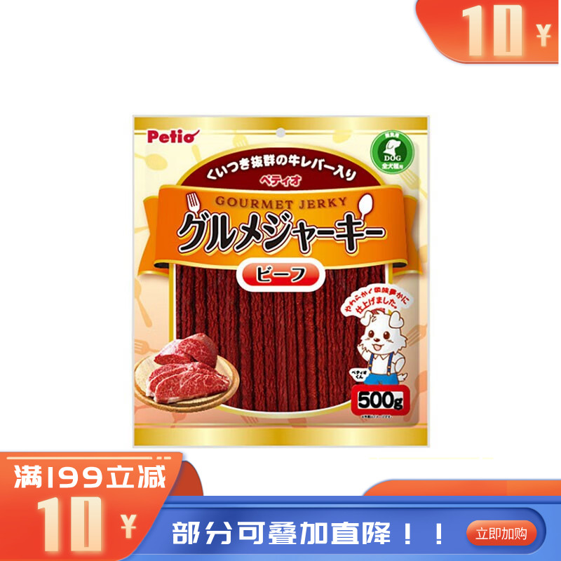 Petio派地奥 犬用美味牛肉条 500g