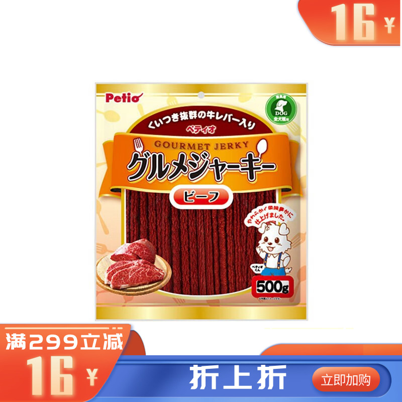 Petio派地奥 犬用美味牛肉条 500g