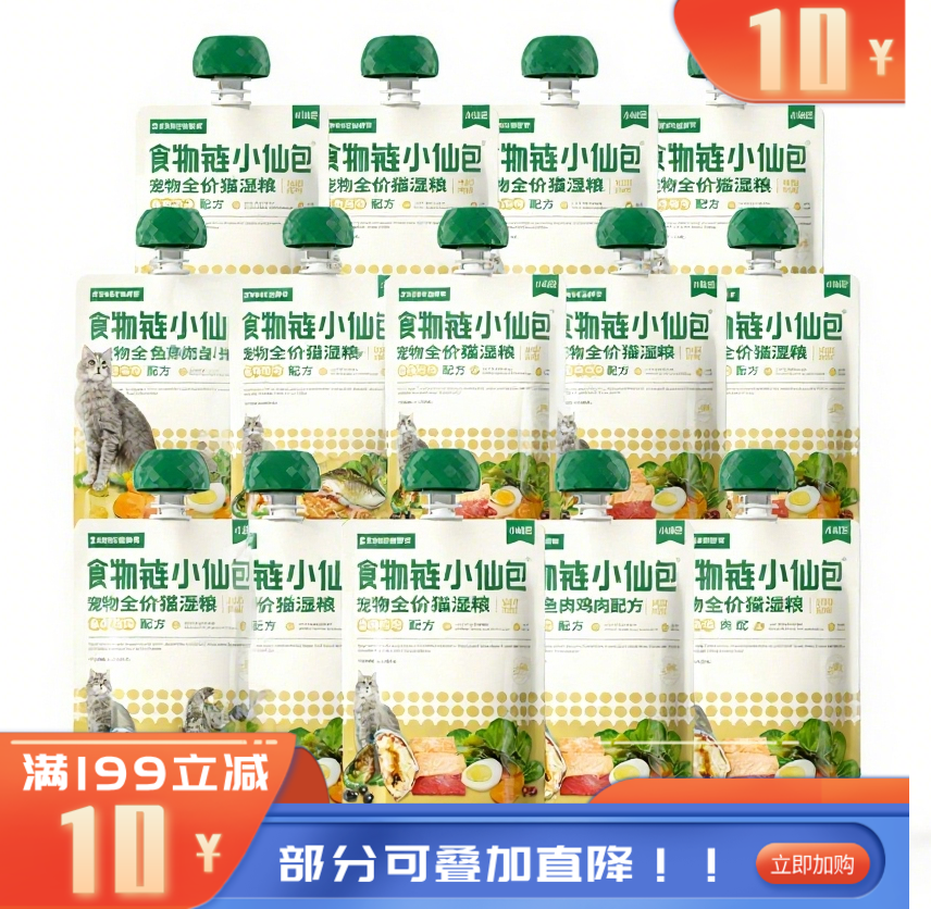 食物链小仙包-全价猫湿粮M90鱼肉鸡肉配方80g*14 80g*14