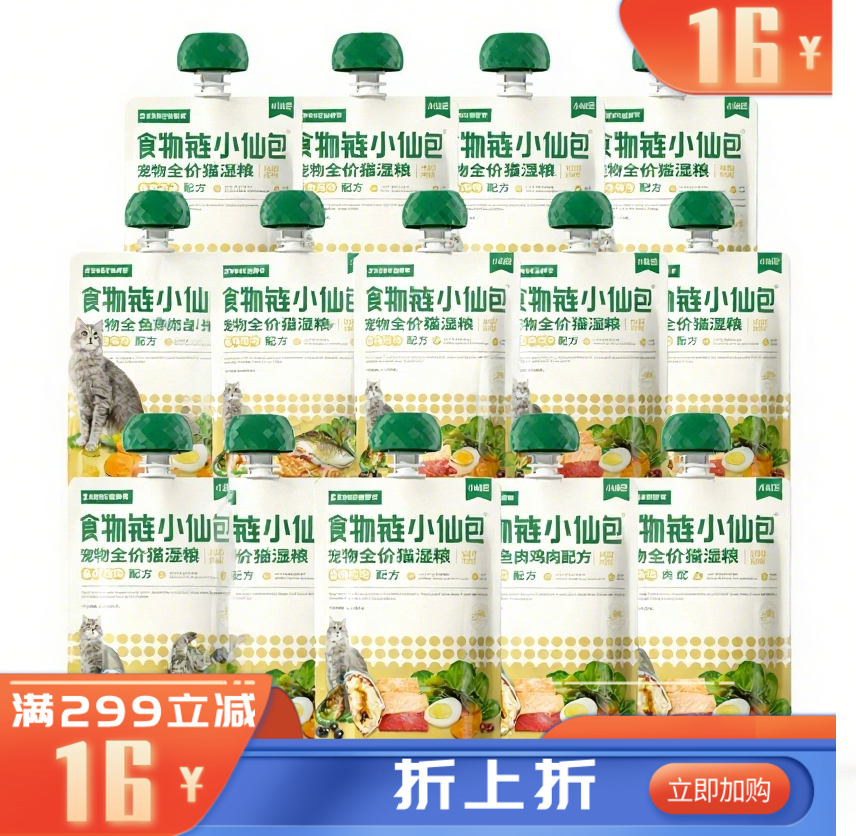 食物链小仙包-全价猫湿粮M90鱼肉鸡肉配方80g*14 80g*14
