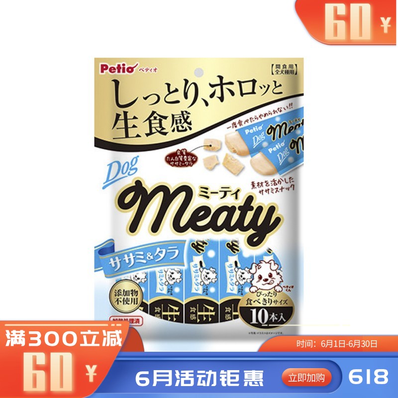 Petio派地奥 Meaty系列 犬用鸡肉鳕鱼慕斯肉条 10支