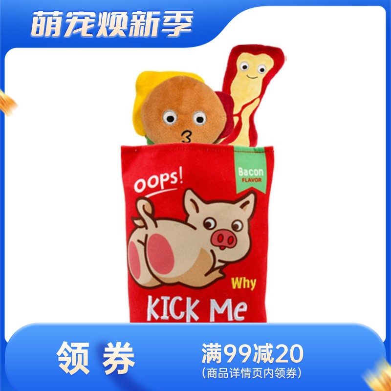 GiGwi贵为 发声益智可漏食狗狗玩具 培根餐包