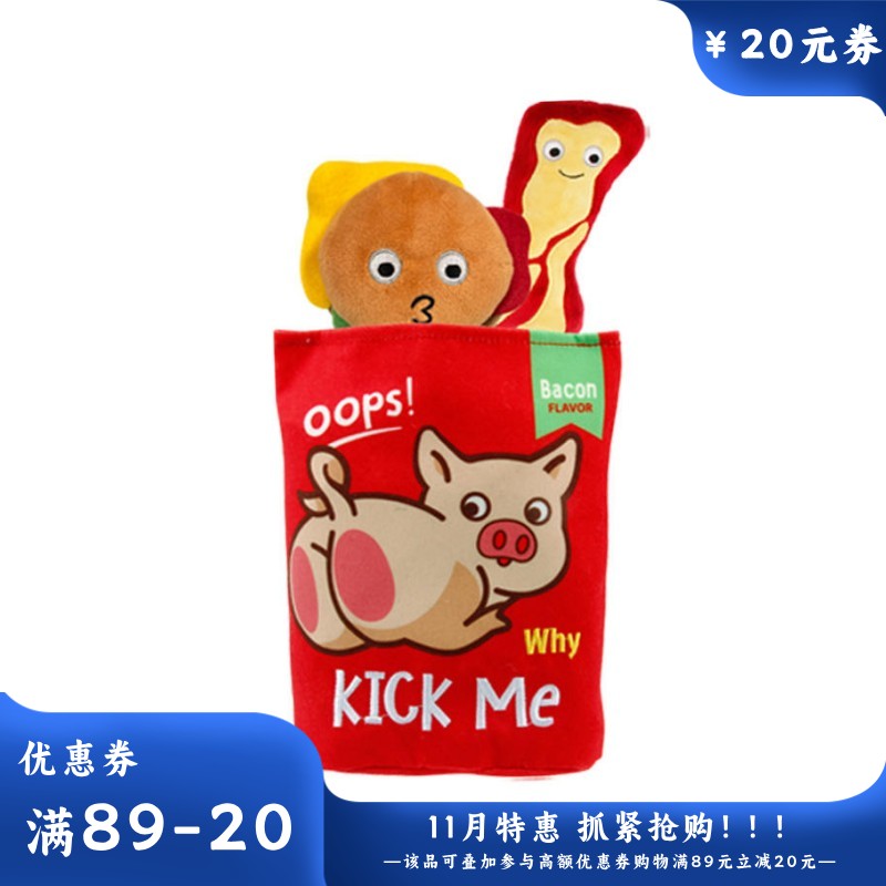 GiGwi贵为 发声益智可漏食狗狗玩具 培根餐包