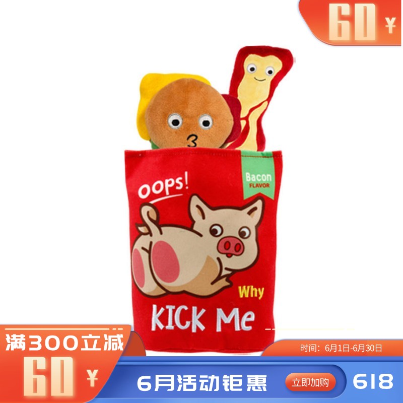 GiGwi贵为 发声益智可漏食狗狗玩具 培根餐包