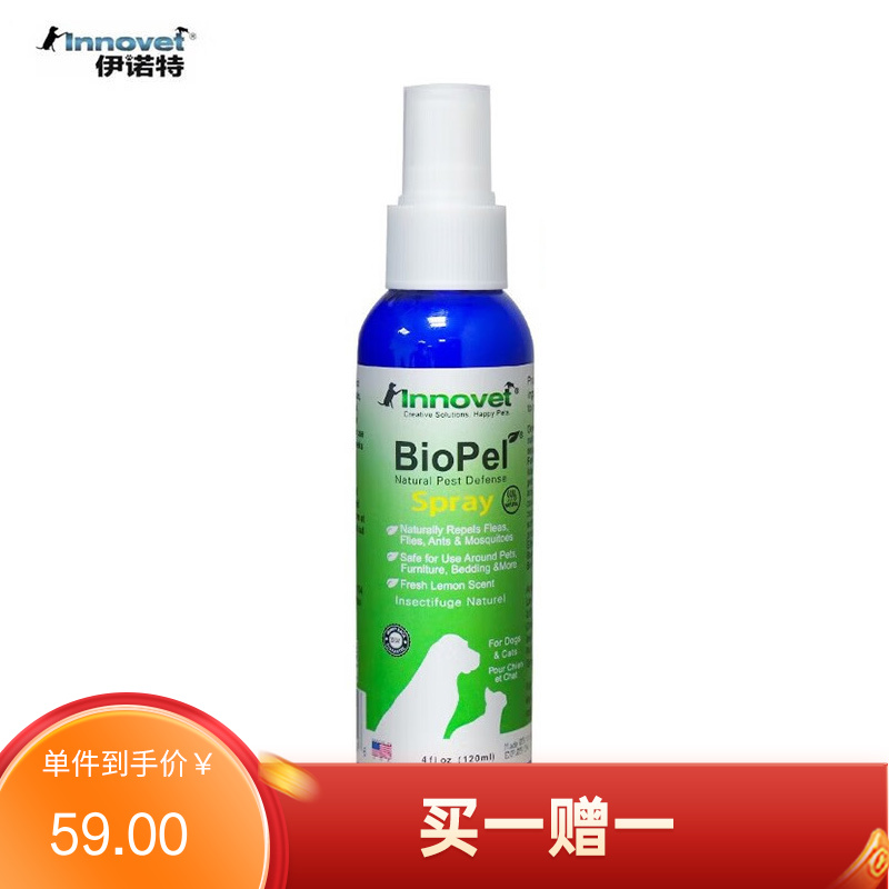 伊诺特 宠物驱蚊精油喷雾 120ml