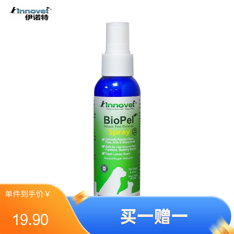 伊诺特 宠物驱蚊精油喷雾 120ml