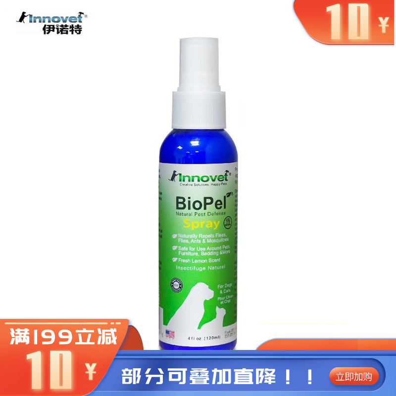 伊诺特 宠物驱蚊精油喷雾 120ml