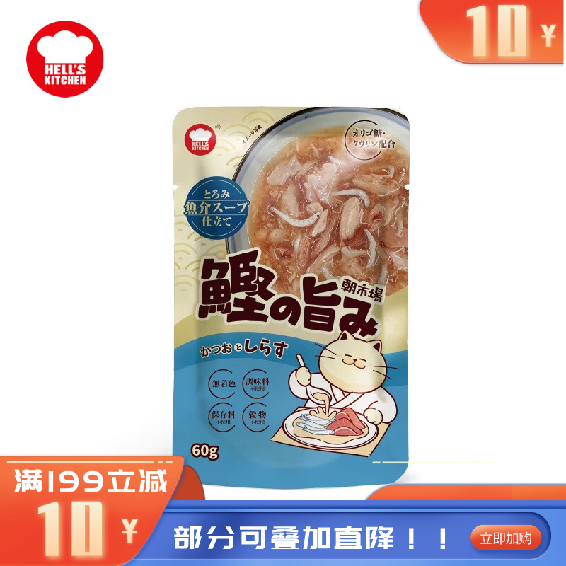 地狱厨房 朝市场成猫餐包 鲣鱼吻仔鱼配方 60g