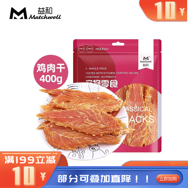 益和 烘焙鸡胸肉犬零食 400g