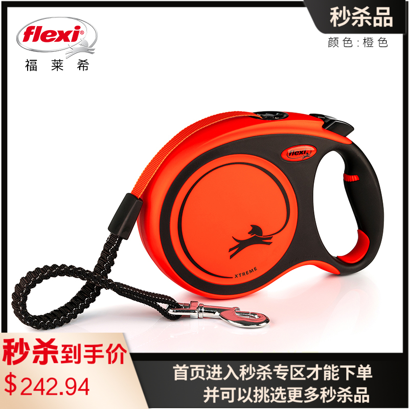 福莱希X霸王系列带状狗狗牵引绳L 5米65KG L 5米适用于65KG