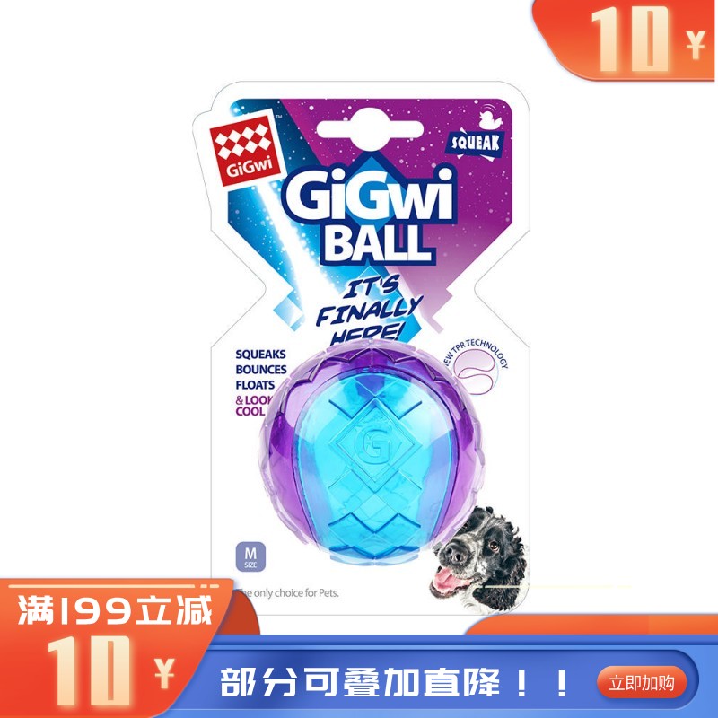 GiGwi贵为 G-Ball球狗狗互动训练玩具 中号-透明